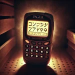 Thumbnail of post image 016